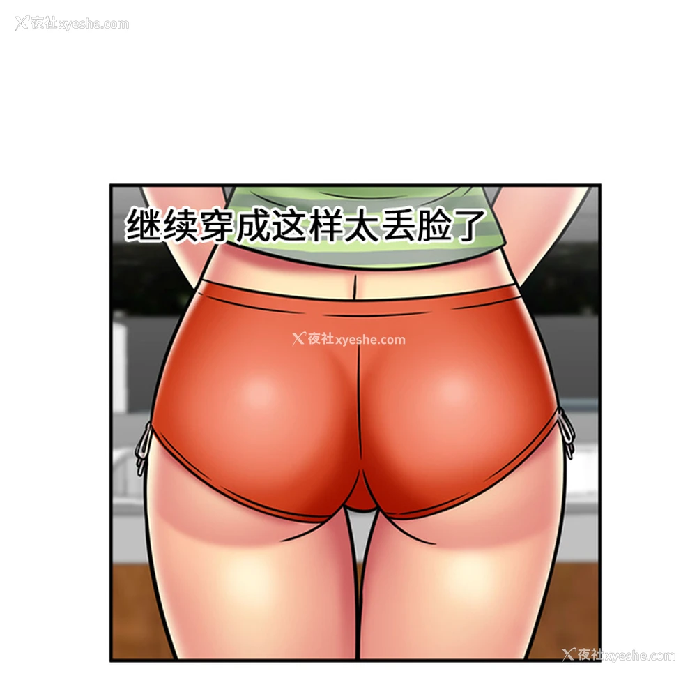 56P - 恋上闺蜜的爸爸