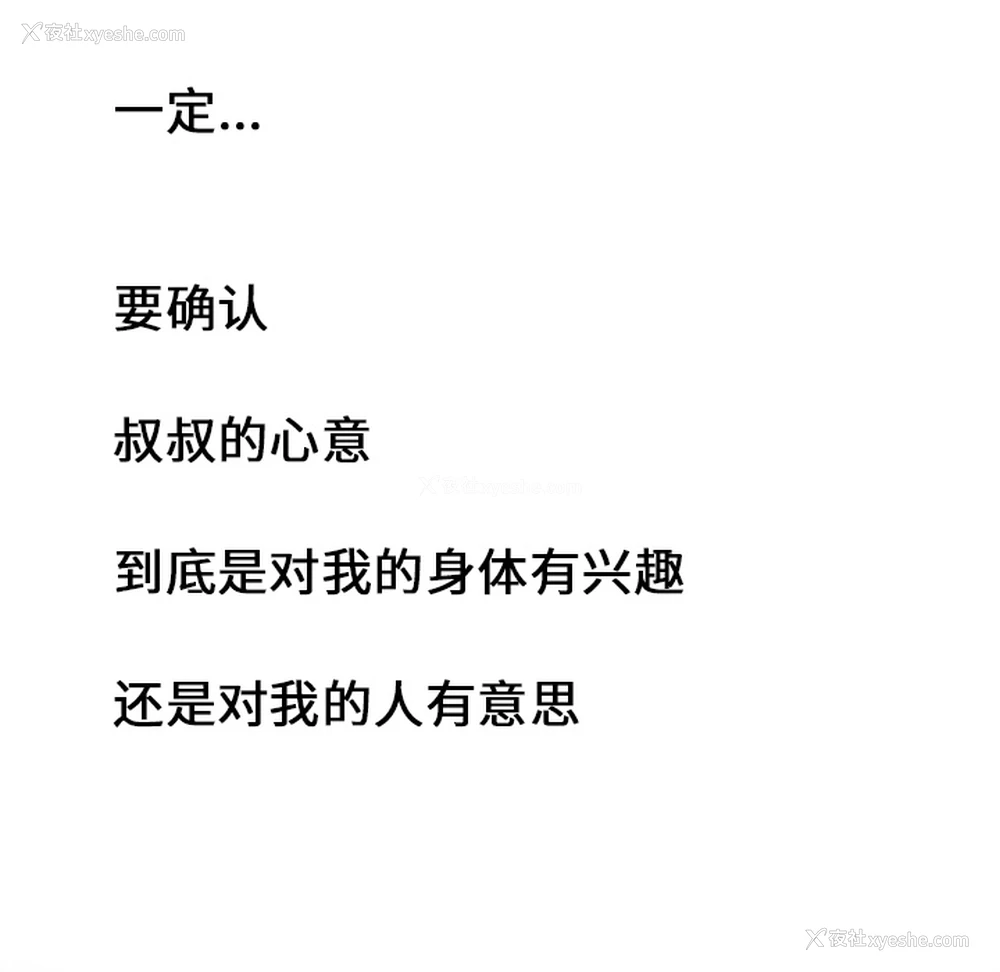 67P - 恋上闺蜜的爸爸