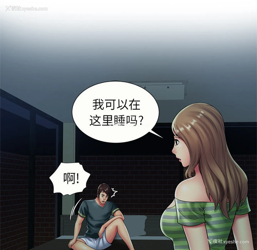 68P - 恋上闺蜜的爸爸
