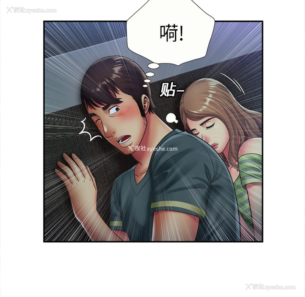 21P - 恋上闺蜜的爸爸