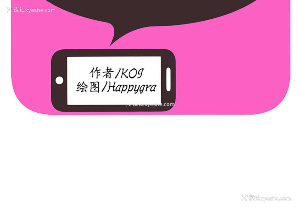 2P - 恋上闺蜜的爸爸