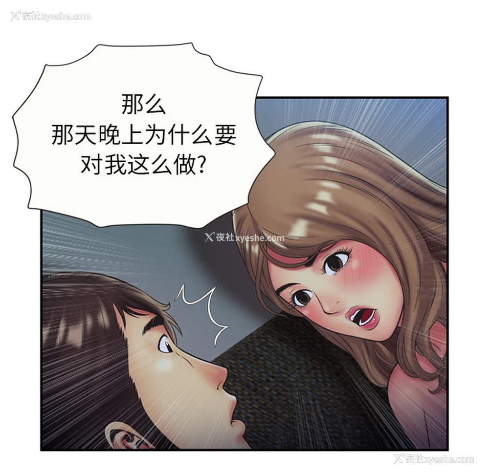 35P - 恋上闺蜜的爸爸