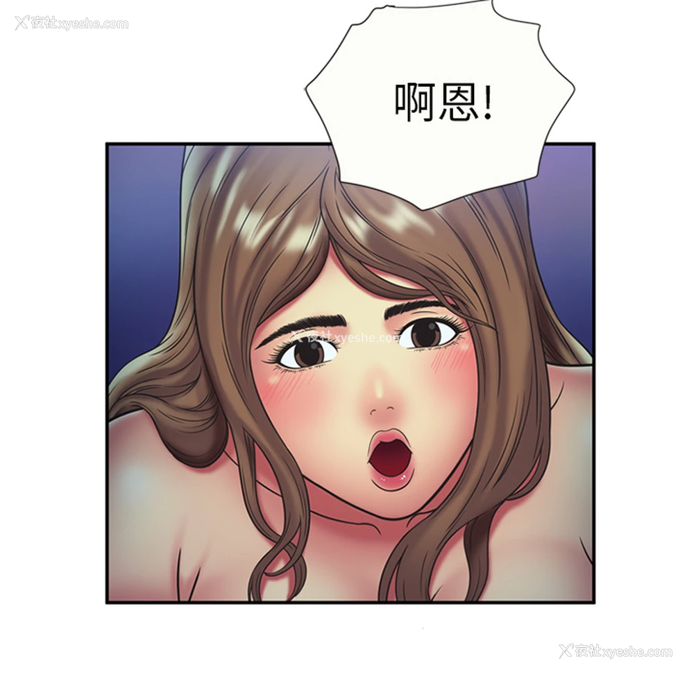 59P - 恋上闺蜜的爸爸