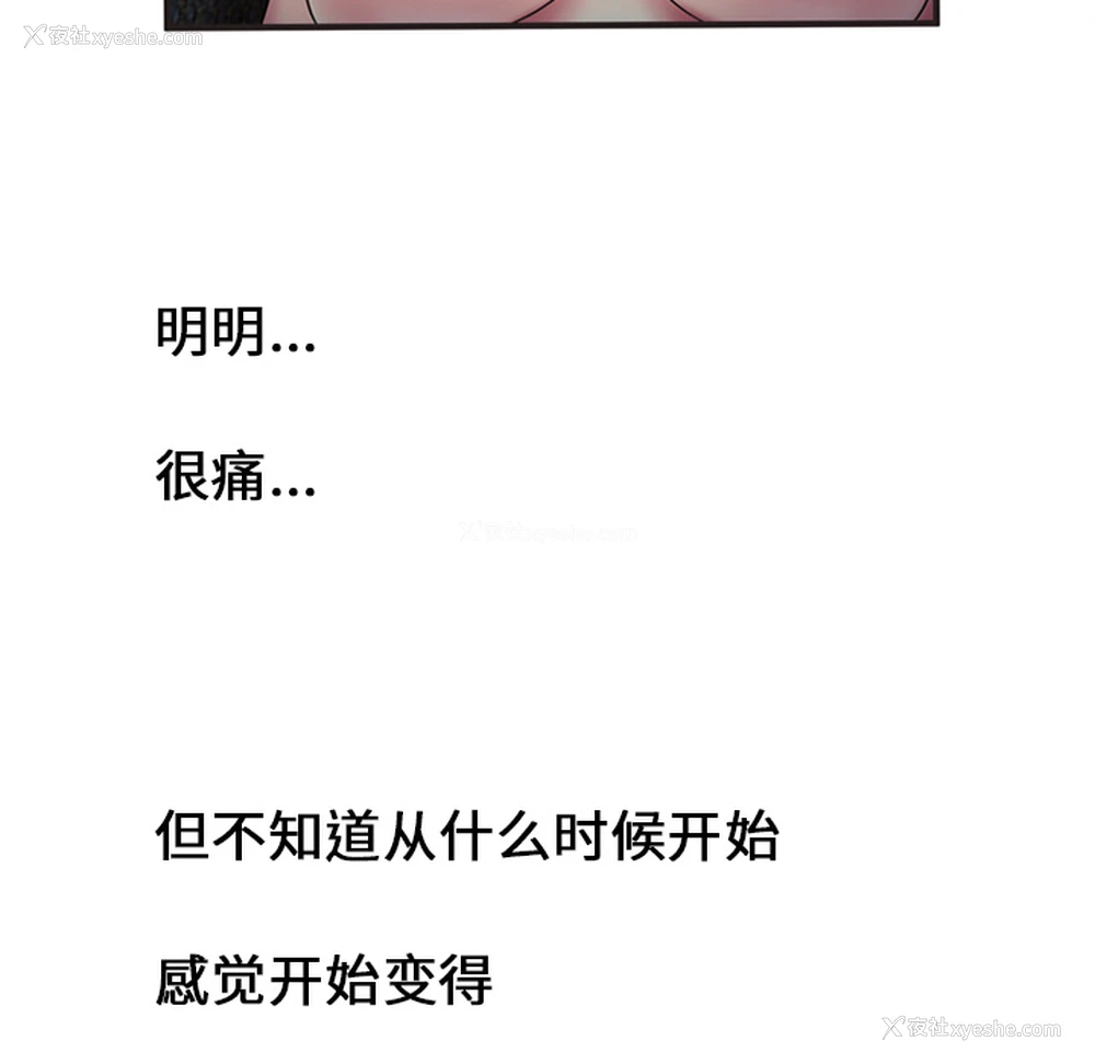 51P - 恋上闺蜜的爸爸