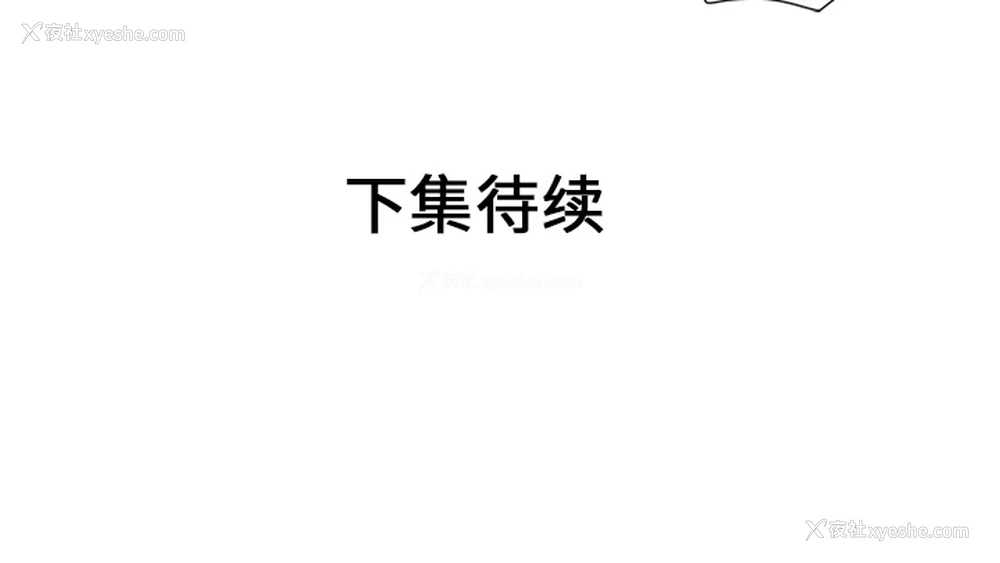 57P - 恋上闺蜜的爸爸