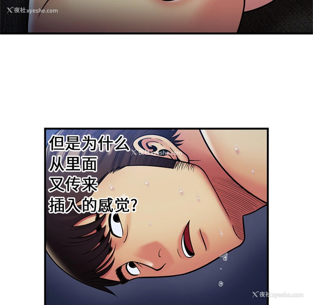 12P - 恋上闺蜜的爸爸