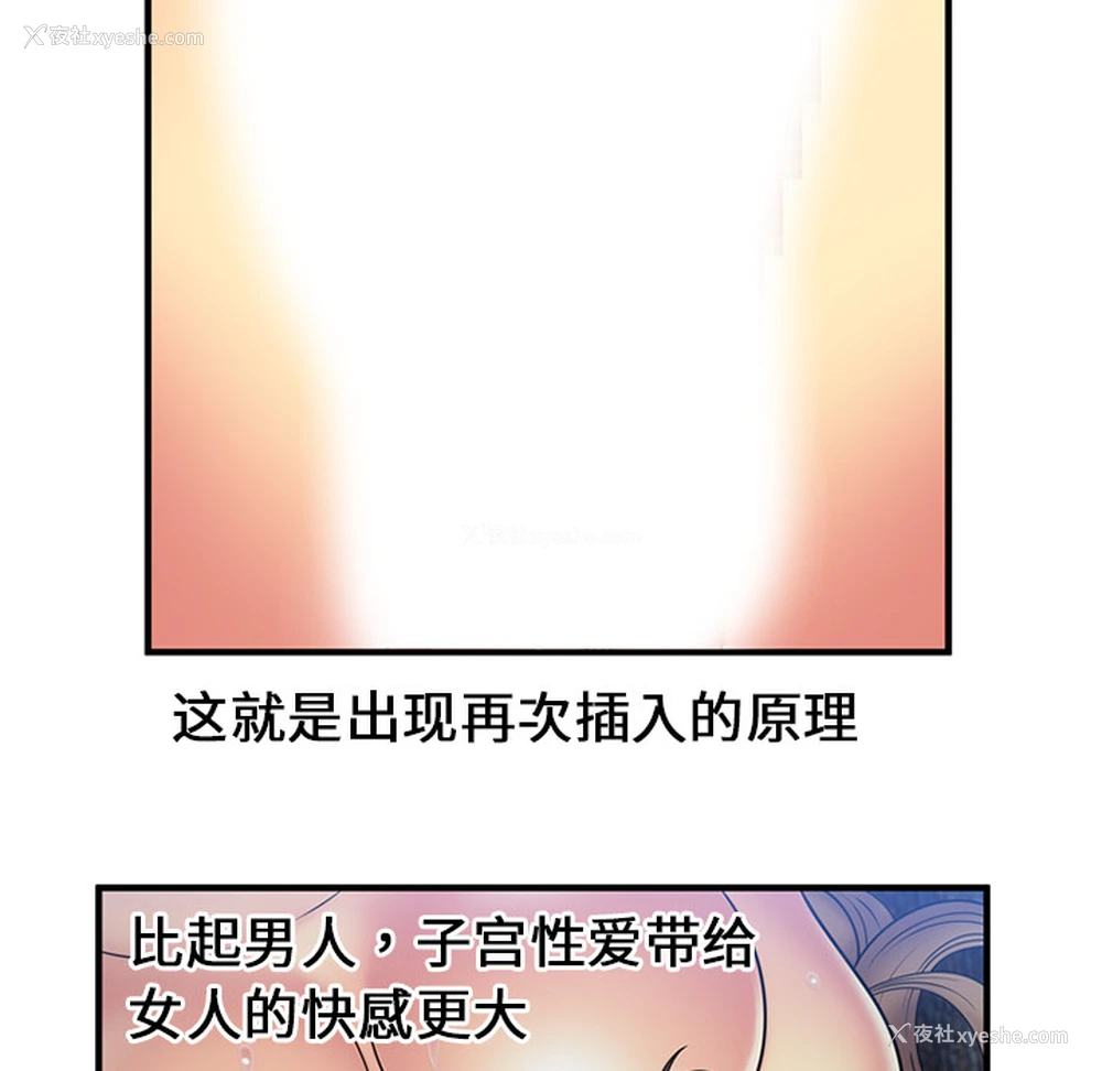 21P - 恋上闺蜜的爸爸