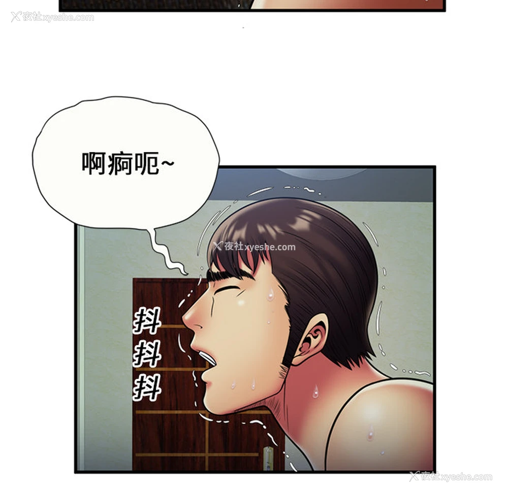 35P - 恋上闺蜜的爸爸