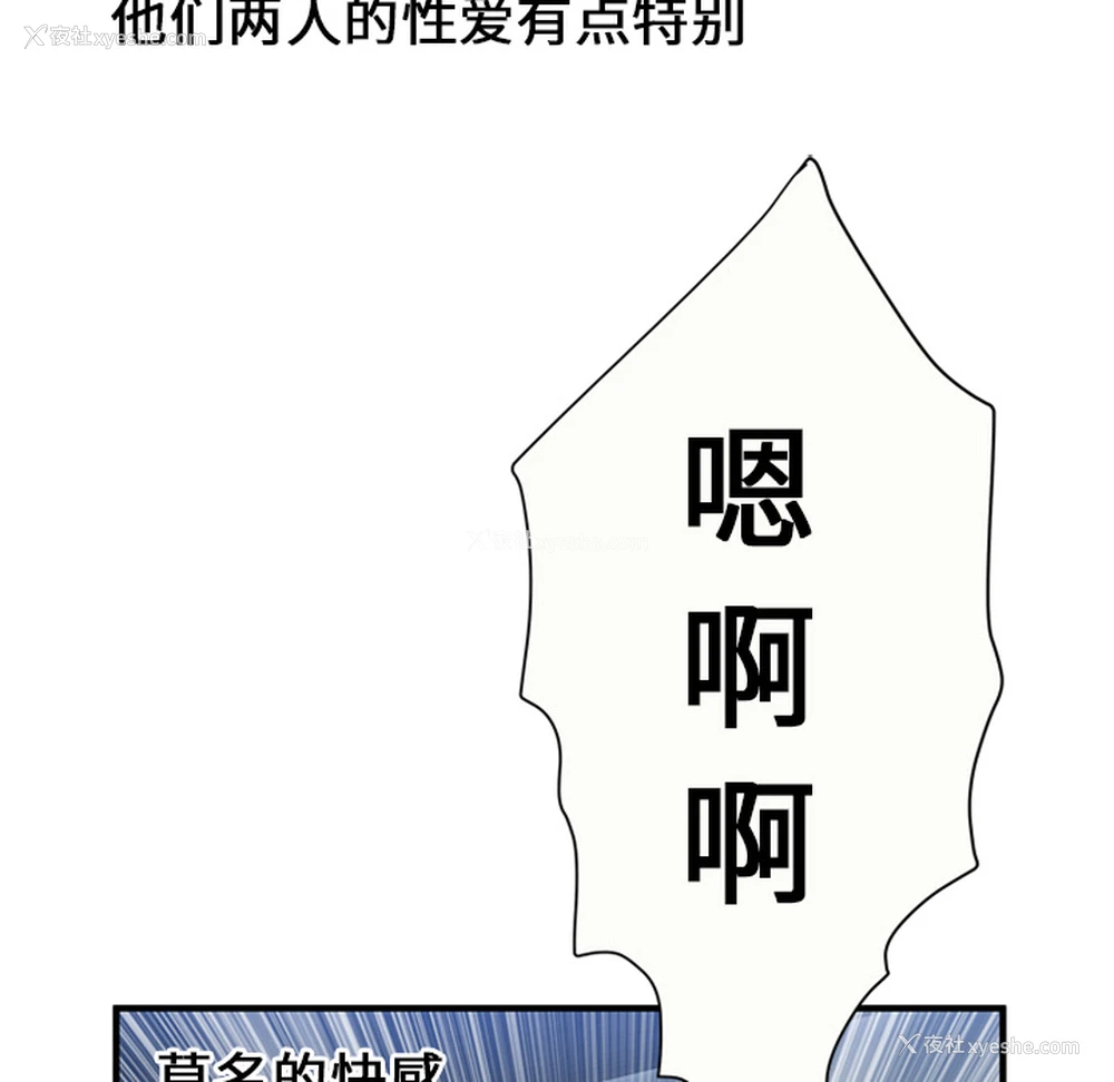 8P - 恋上闺蜜的爸爸