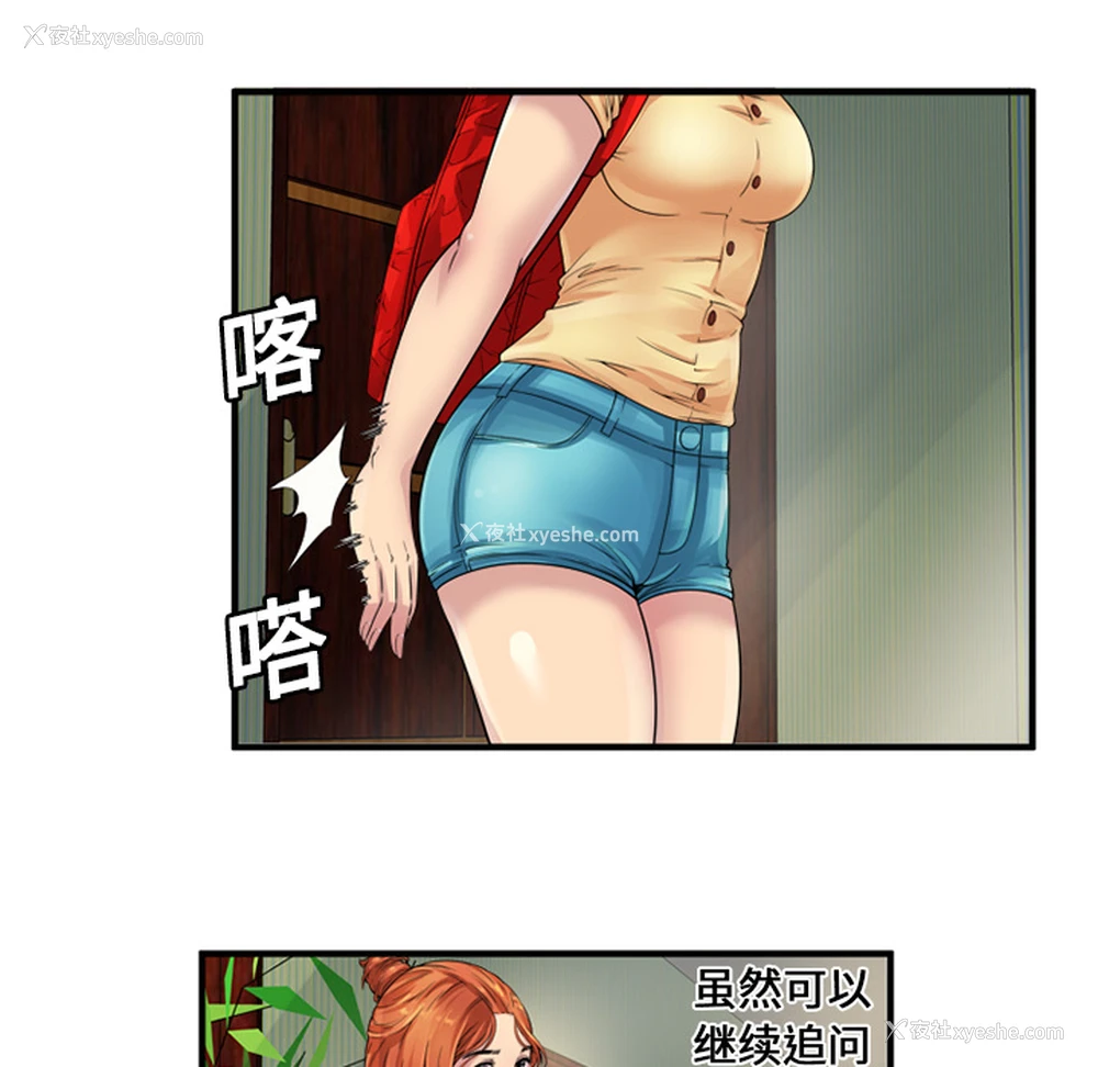 17P - 恋上闺蜜的爸爸