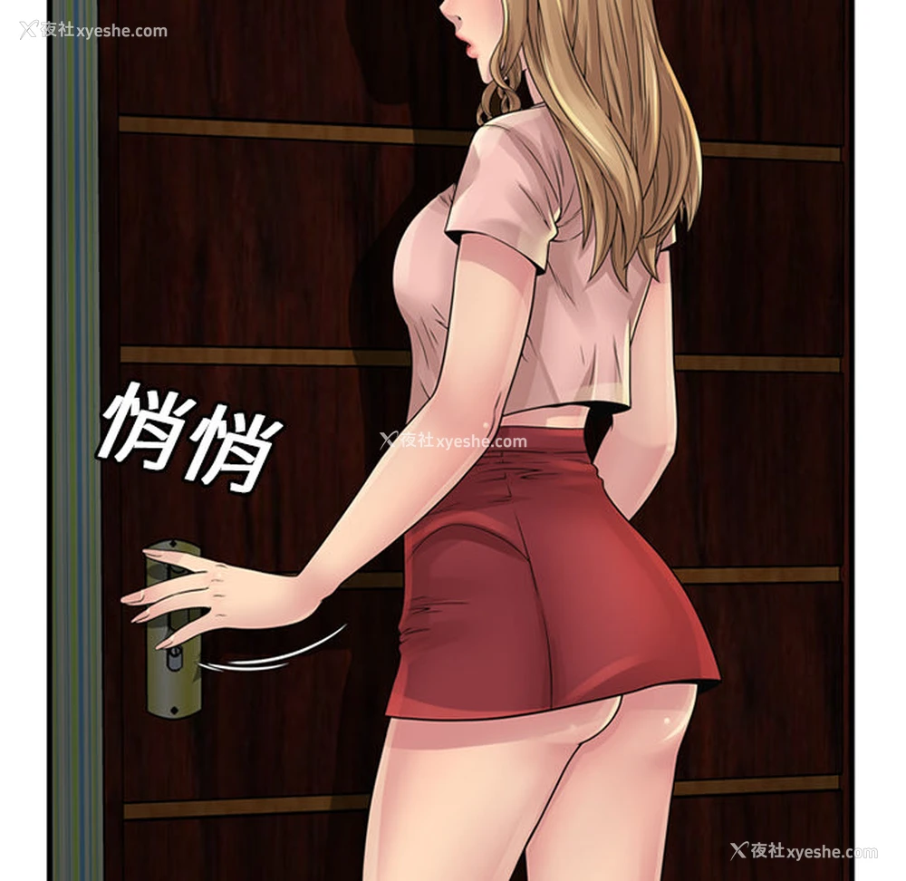 49P - 恋上闺蜜的爸爸