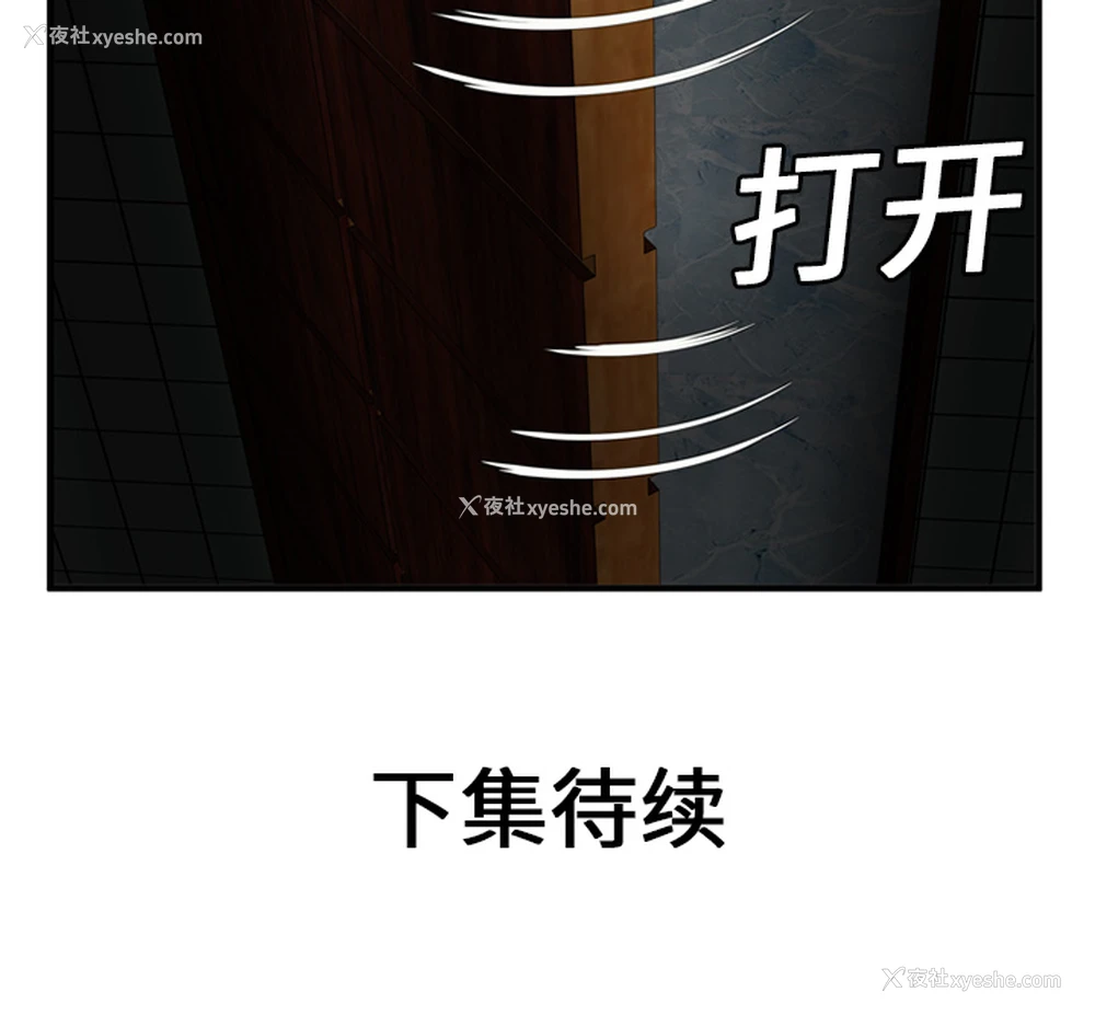 76P - 恋上闺蜜的爸爸