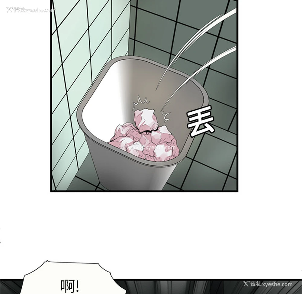 11P - 恋上闺蜜的爸爸