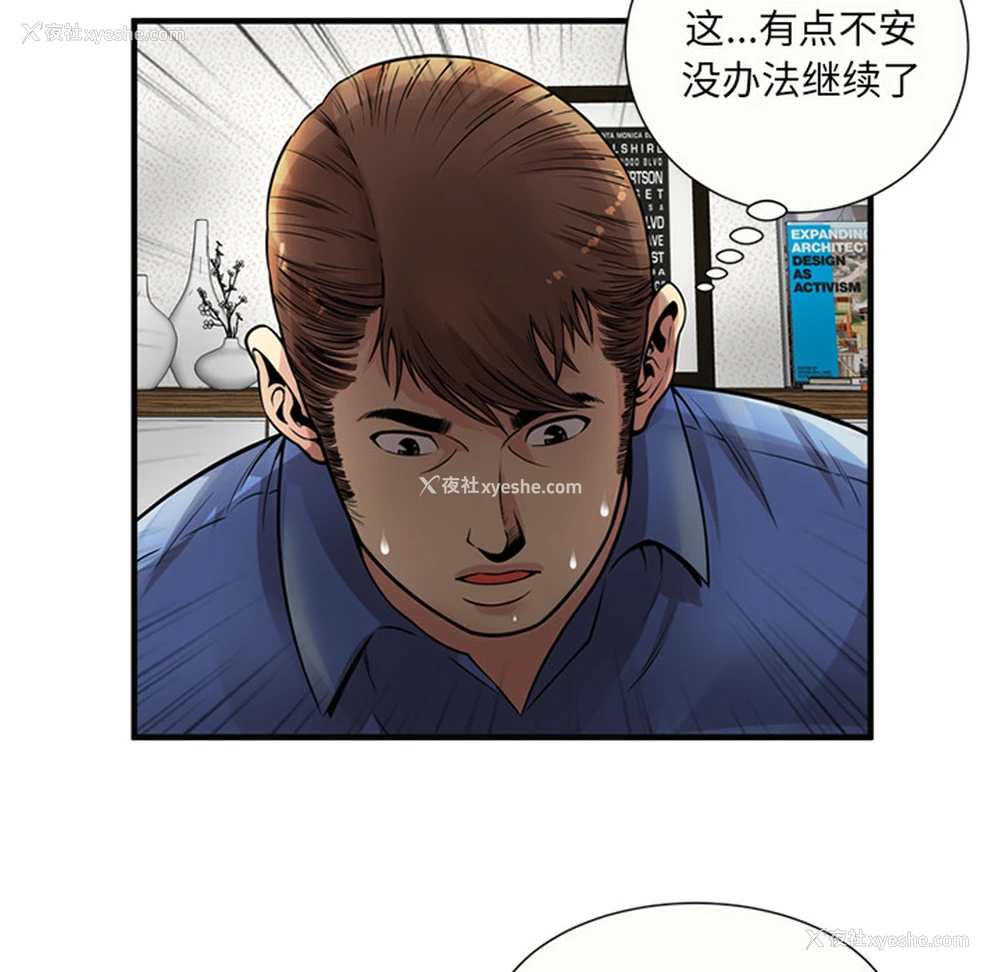 42P - 恋上闺蜜的爸爸