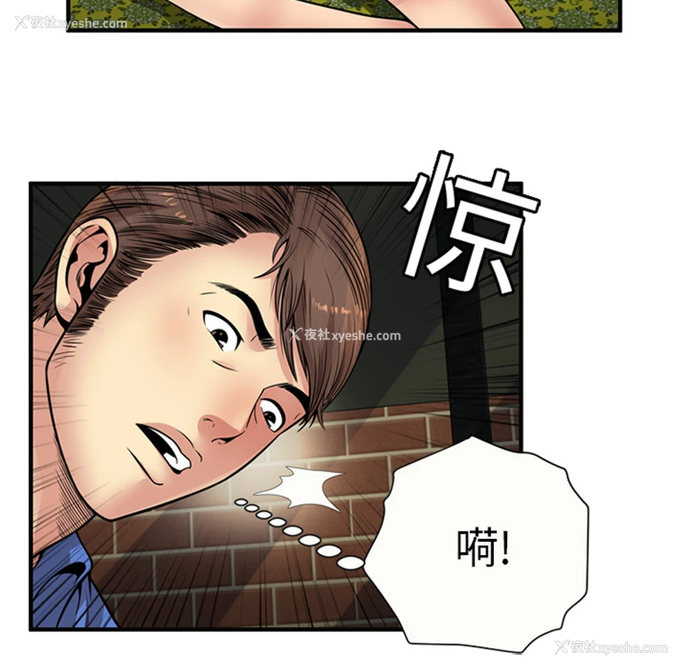66P - 恋上闺蜜的爸爸