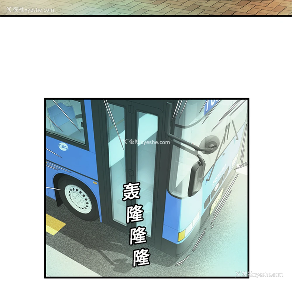 45P - 恋上闺蜜的爸爸