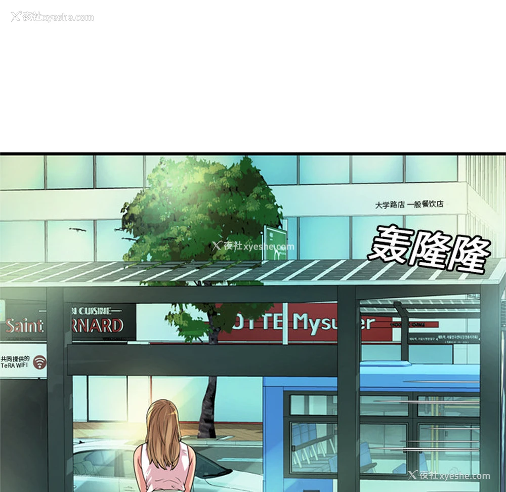 46P - 恋上闺蜜的爸爸
