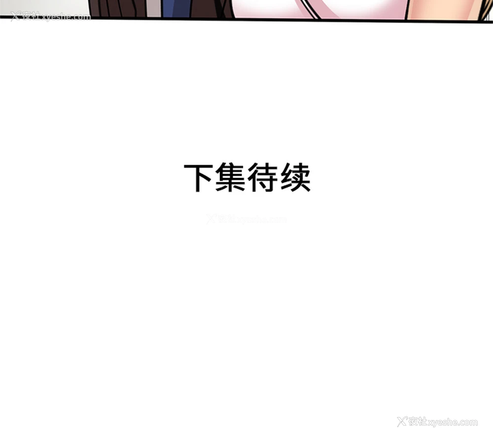 89P - 恋上闺蜜的爸爸