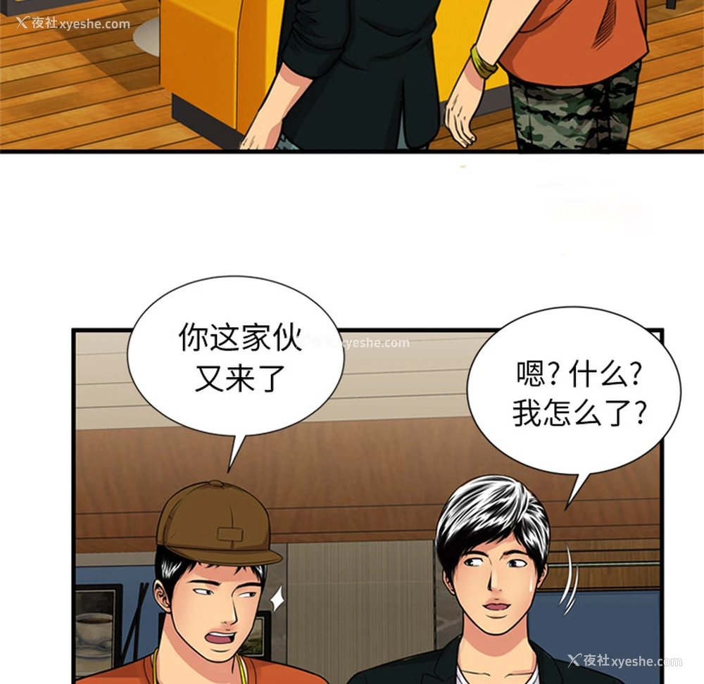 25P - 恋上闺蜜的爸爸