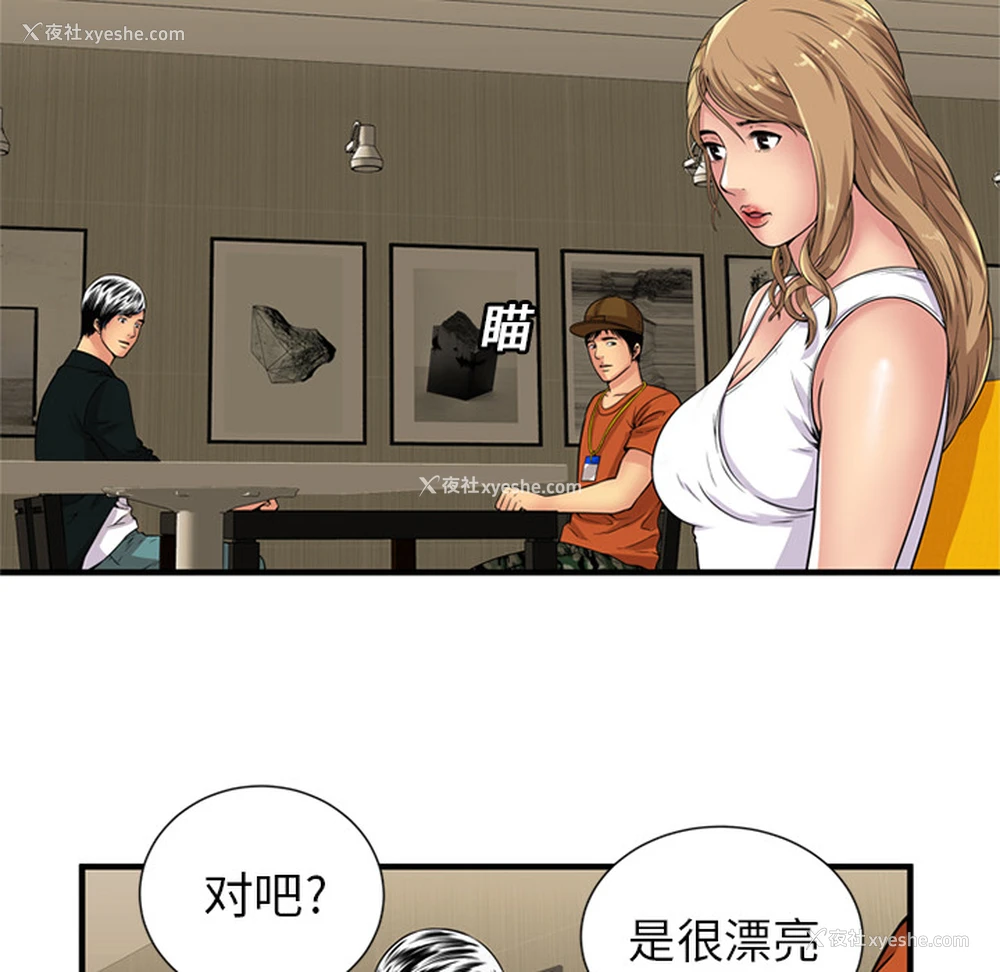 28P - 恋上闺蜜的爸爸
