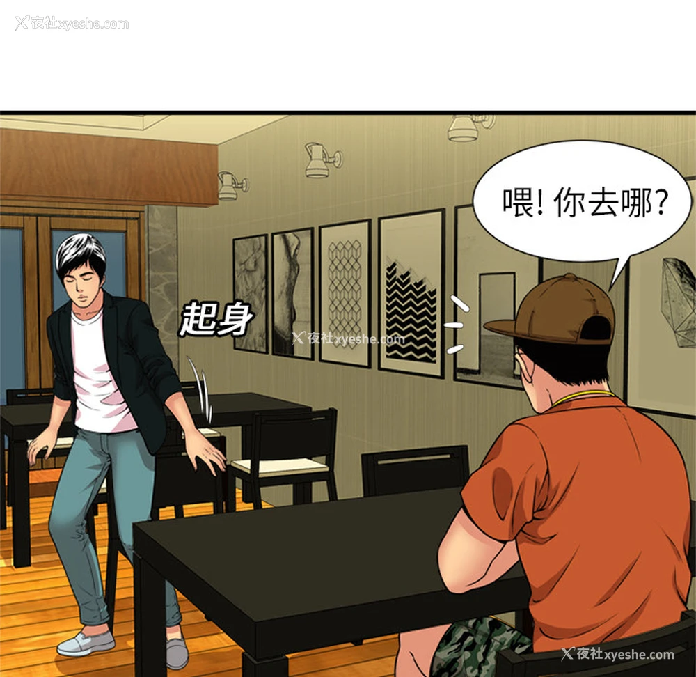34P - 恋上闺蜜的爸爸