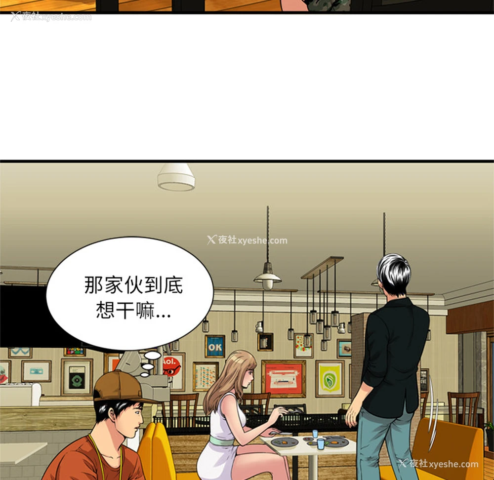 35P - 恋上闺蜜的爸爸