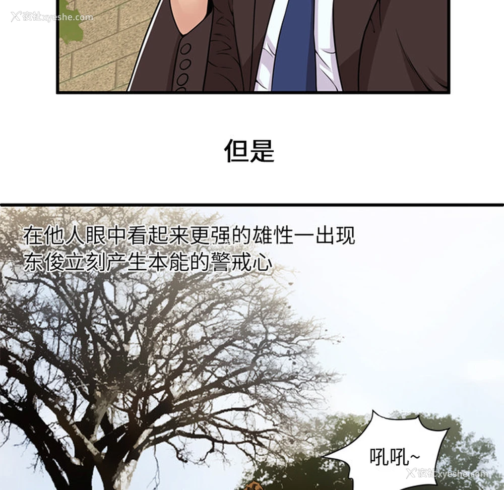 70P - 恋上闺蜜的爸爸