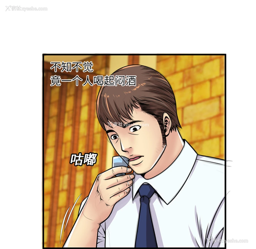 79P - 恋上闺蜜的爸爸