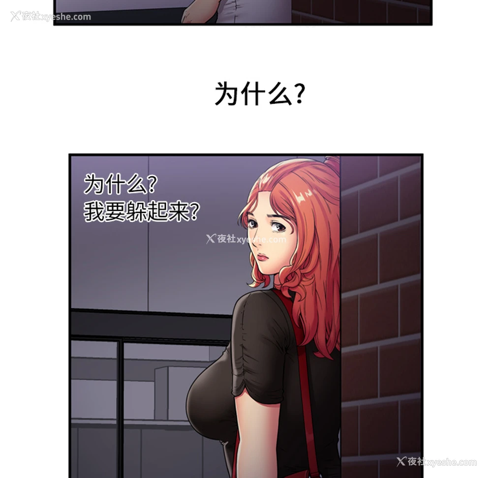 19P - 恋上闺蜜的爸爸