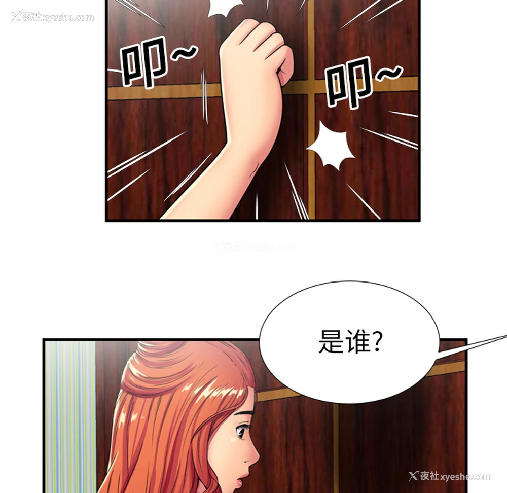 26P - 恋上闺蜜的爸爸