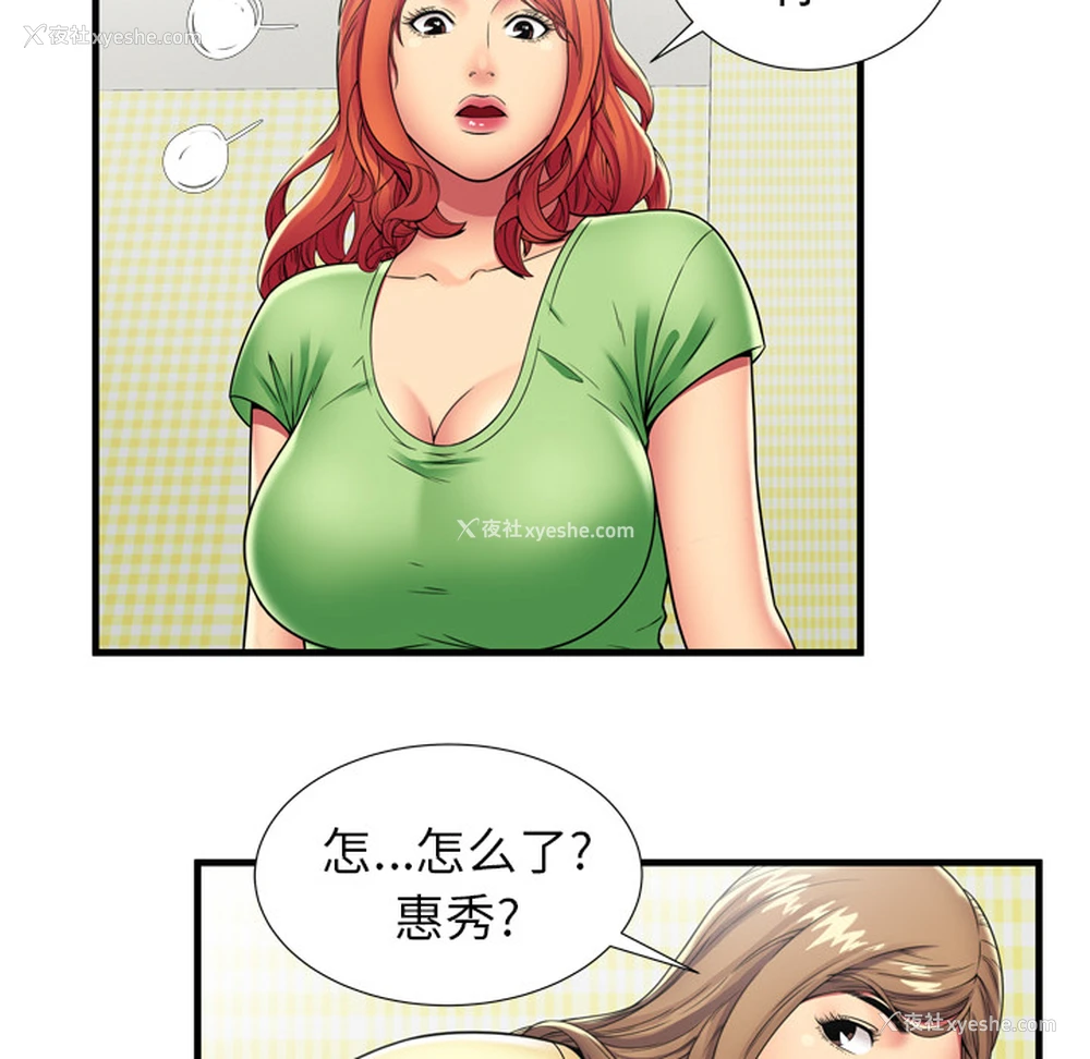 31P - 恋上闺蜜的爸爸