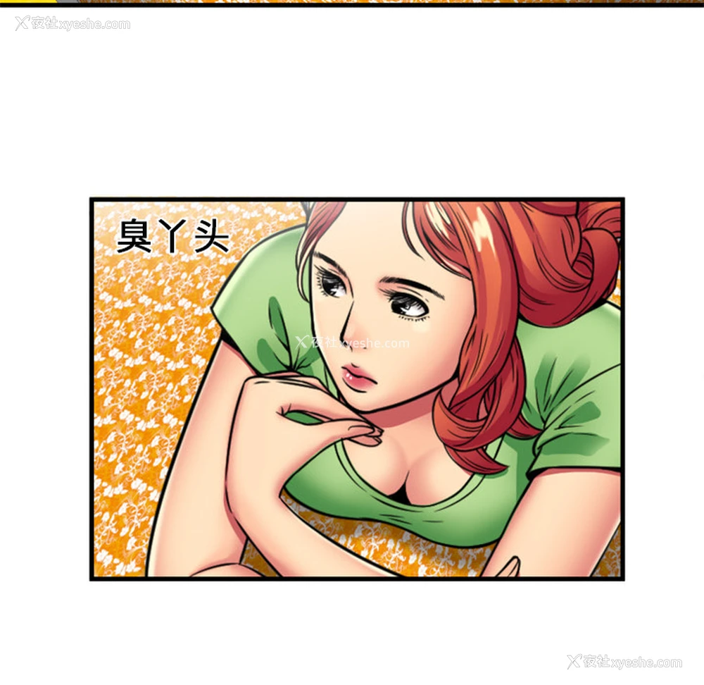 40P - 恋上闺蜜的爸爸