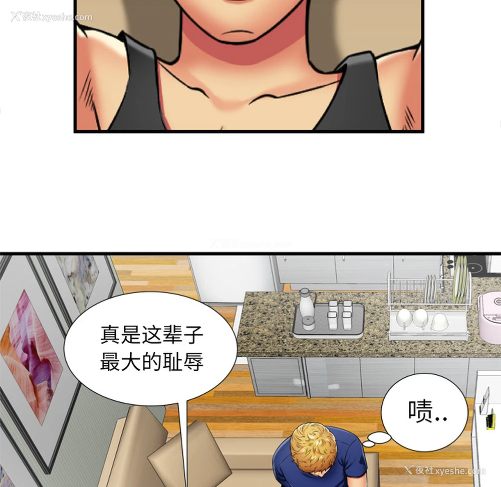 46P - 恋上闺蜜的爸爸