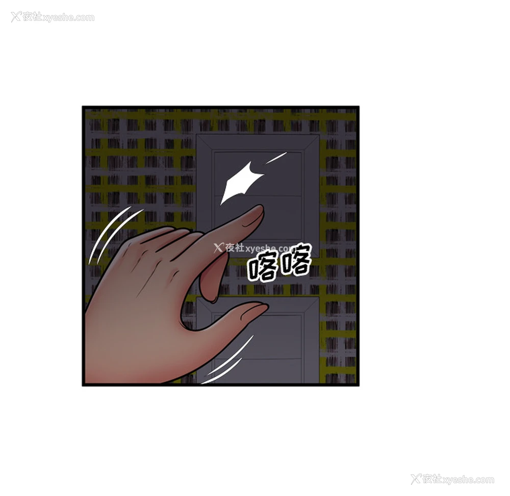 25P - 恋上闺蜜的爸爸