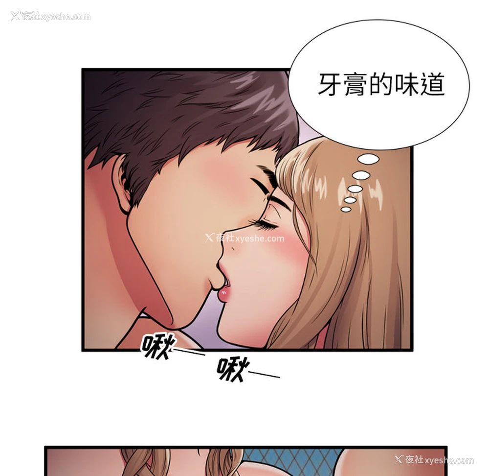 43P - 恋上闺蜜的爸爸