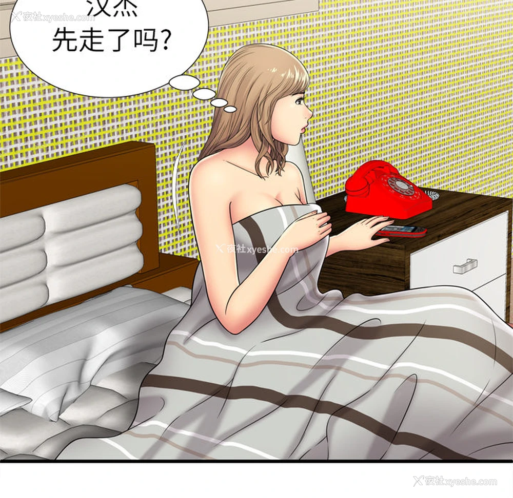 17P - 恋上闺蜜的爸爸