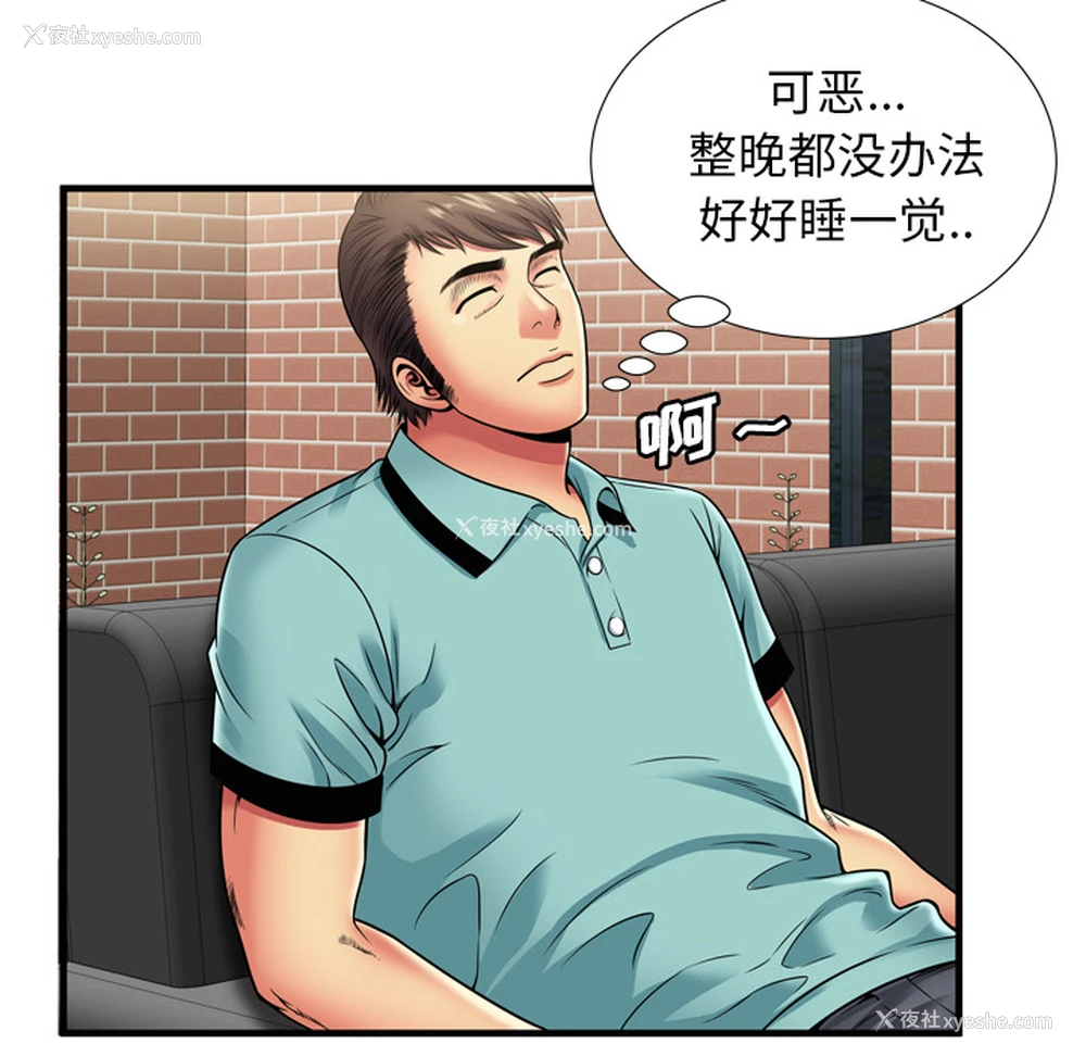 21P - 恋上闺蜜的爸爸