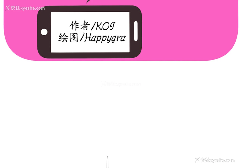 2P - 恋上闺蜜的爸爸