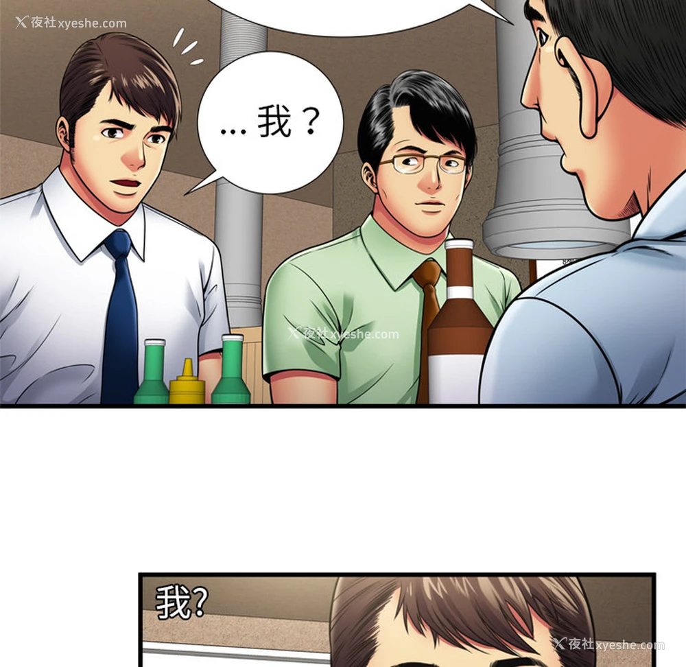56P - 恋上闺蜜的爸爸
