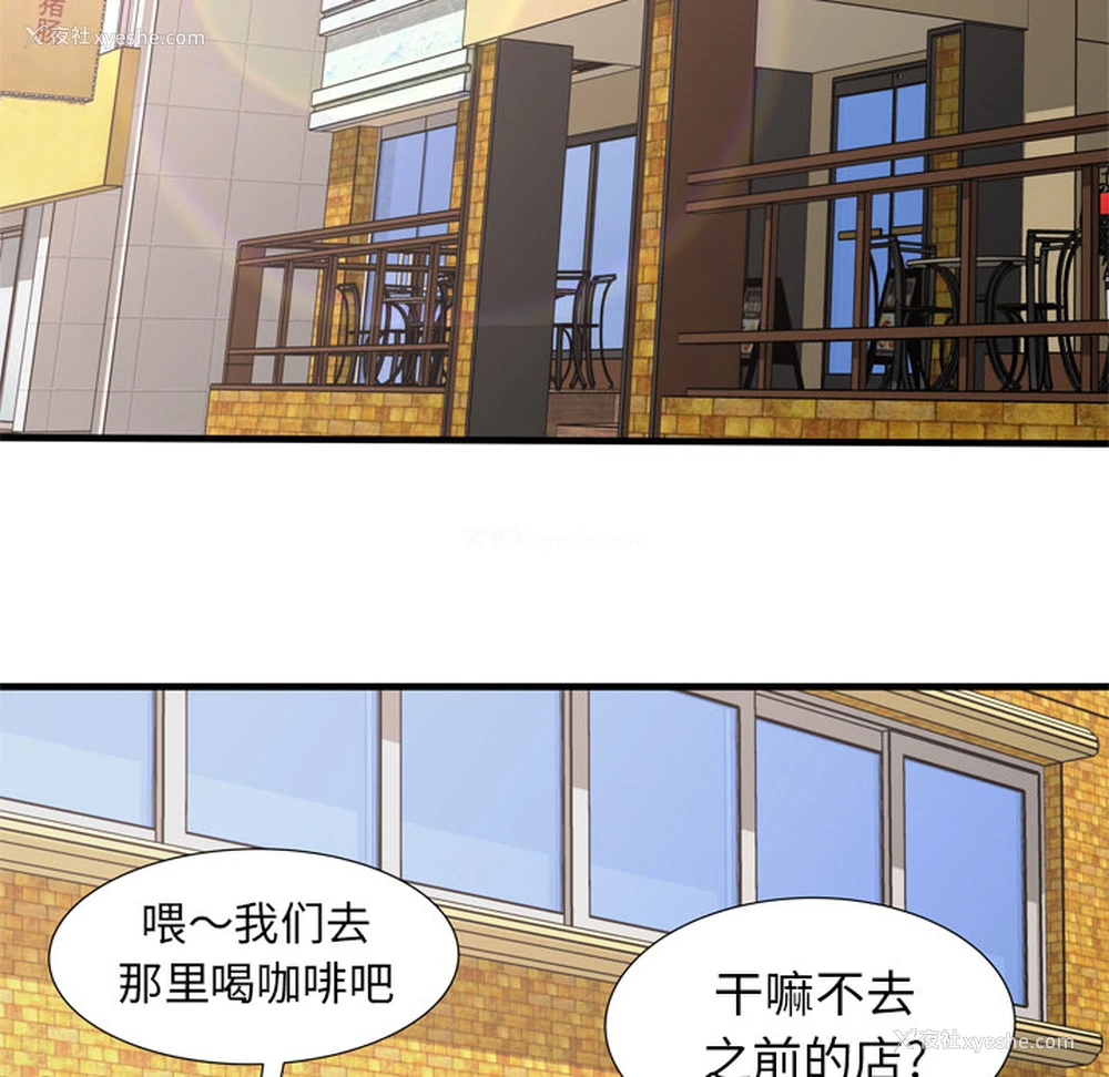 13P - 恋上闺蜜的爸爸