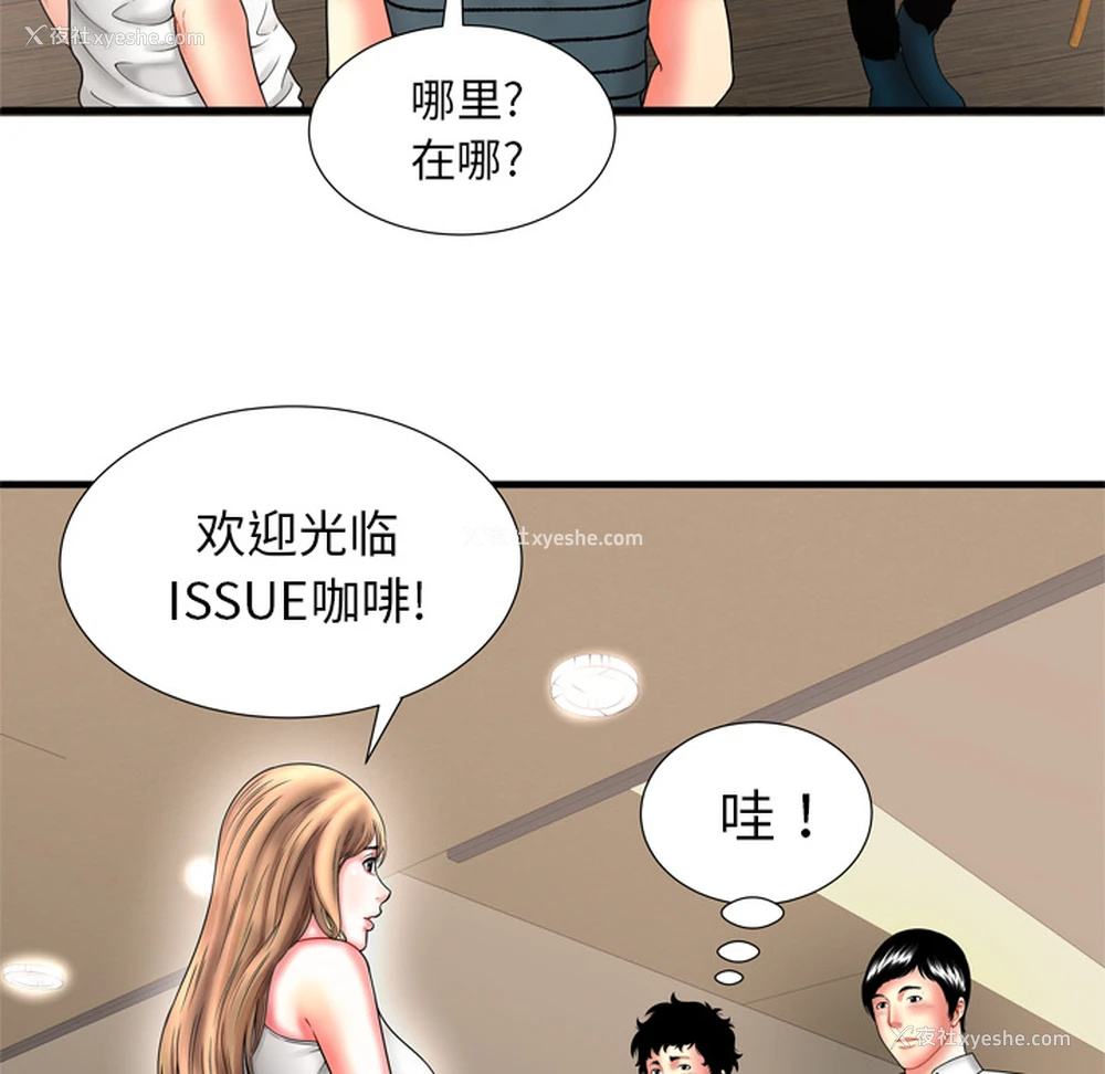 17P - 恋上闺蜜的爸爸