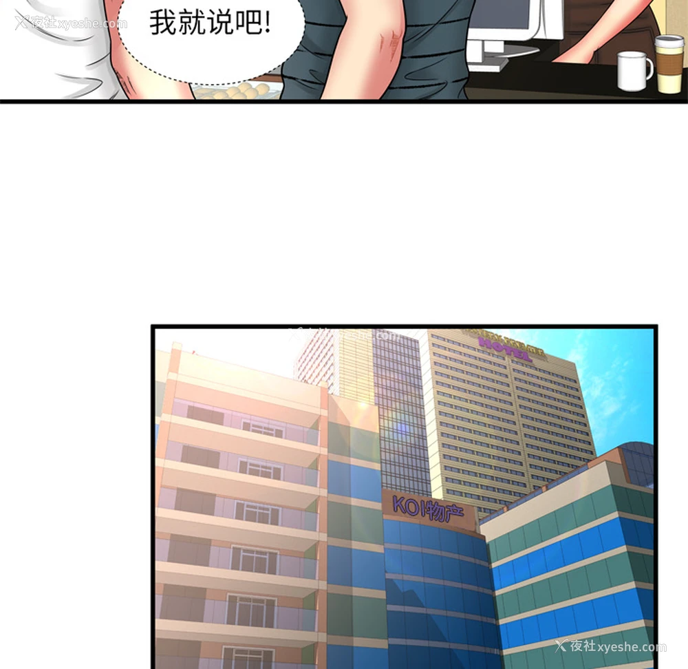 20P - 恋上闺蜜的爸爸