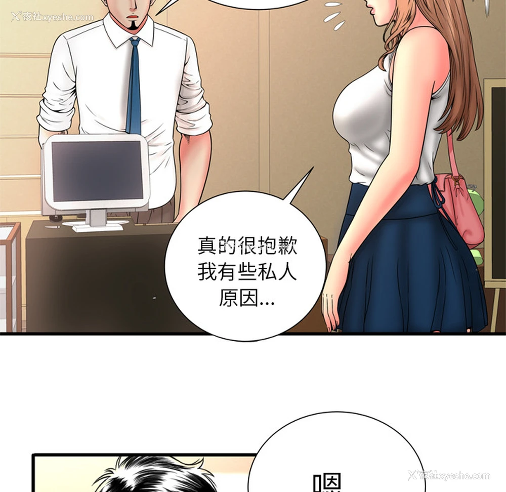 31P - 恋上闺蜜的爸爸