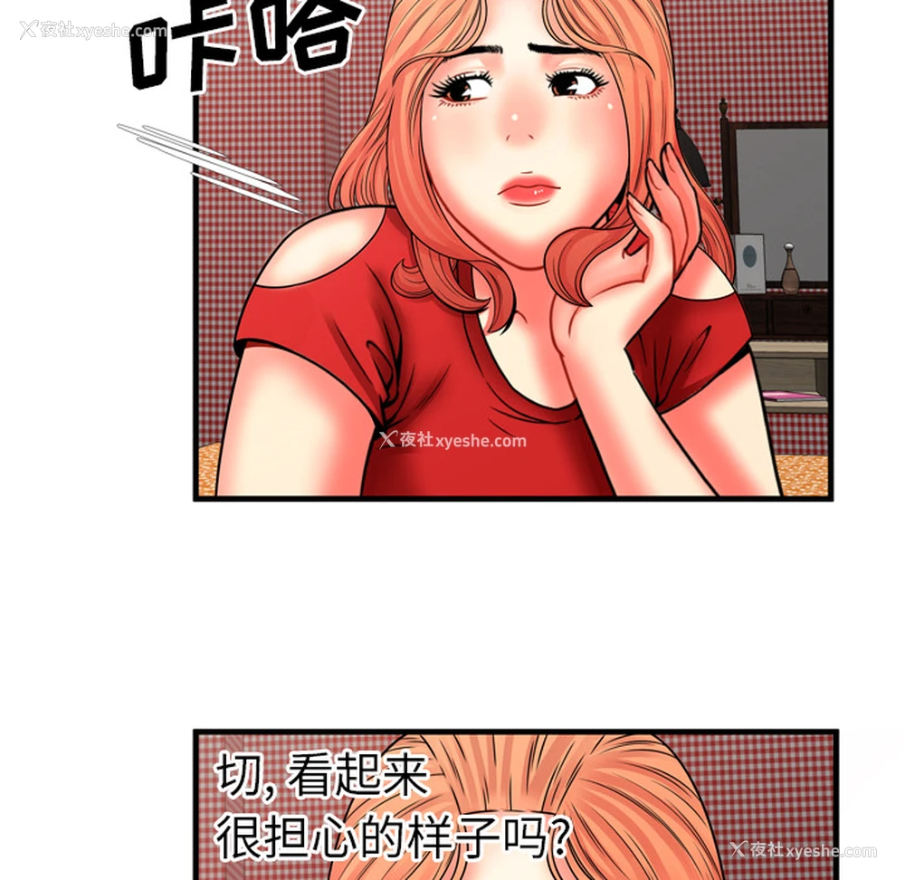 56P - 恋上闺蜜的爸爸