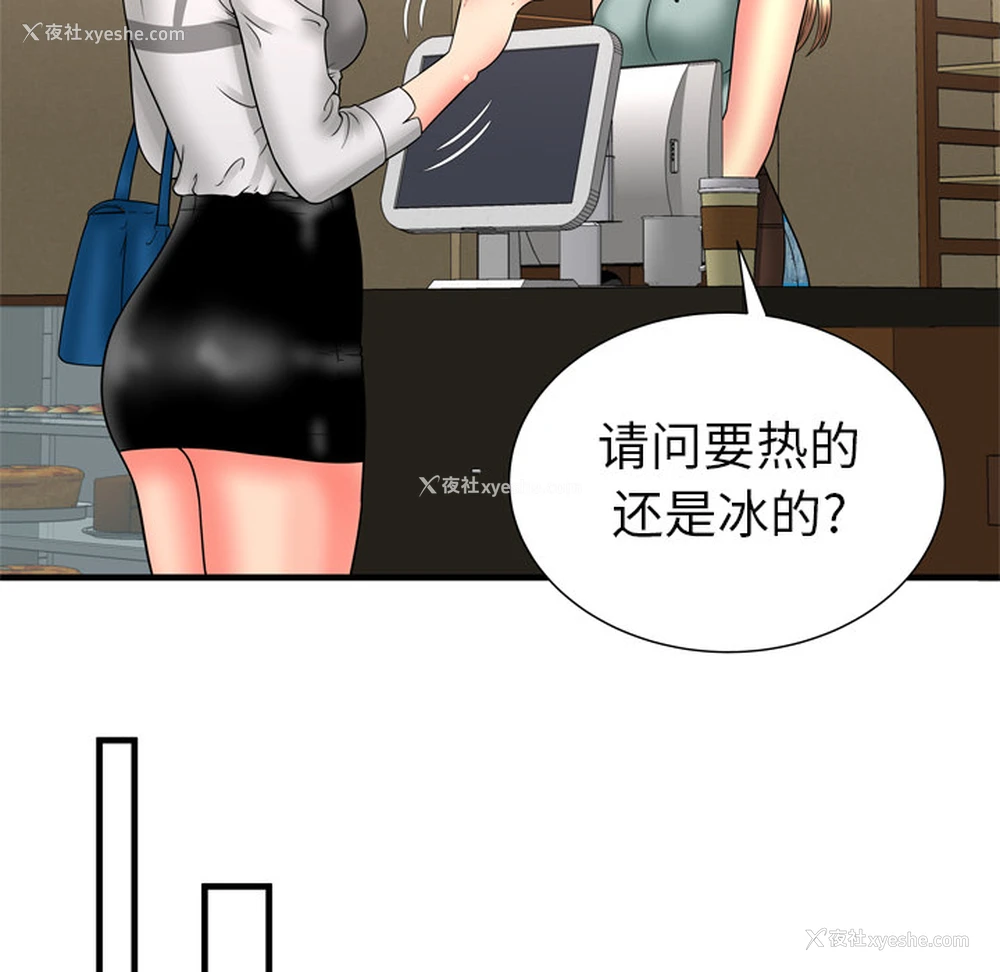 70P - 恋上闺蜜的爸爸