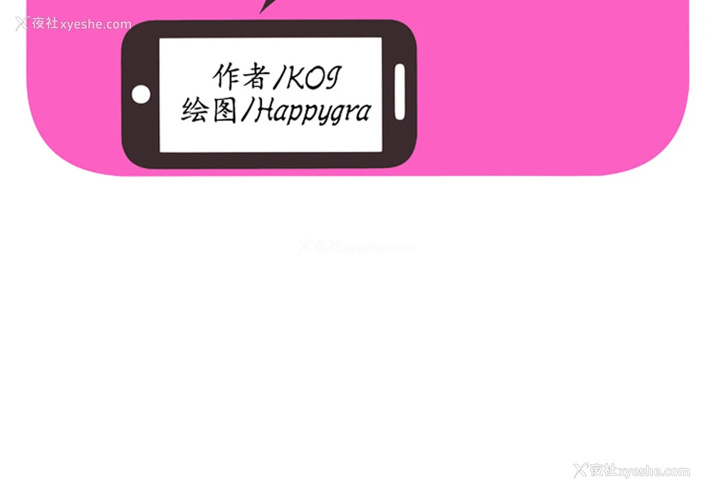2P - 恋上闺蜜的爸爸