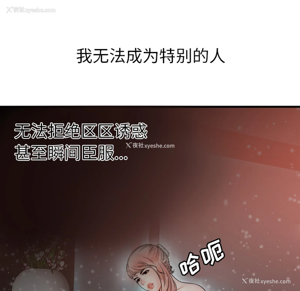 49P - 恋上闺蜜的爸爸
