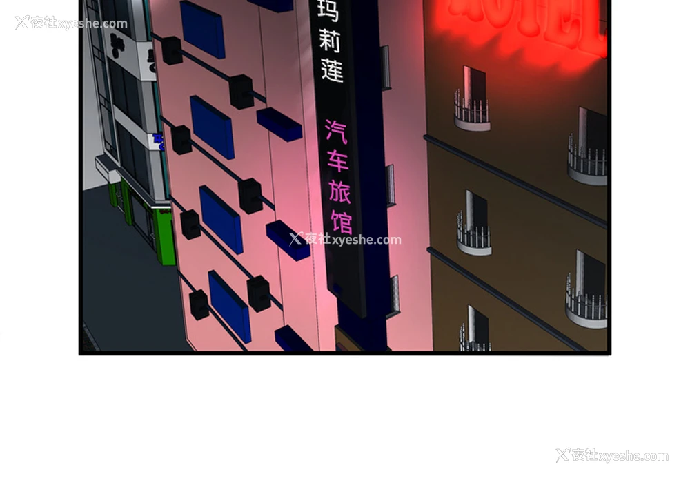4P - 恋上闺蜜的爸爸