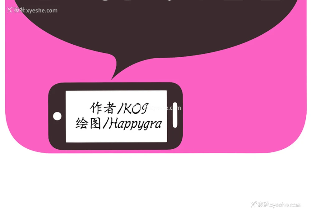 2P - 恋上闺蜜的爸爸