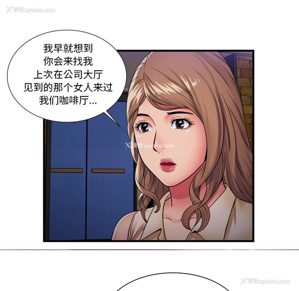 47P - 恋上闺蜜的爸爸